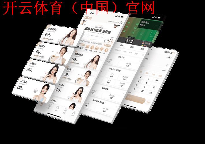 开云体育网页登录,深入了解优质体育服务的背后故事