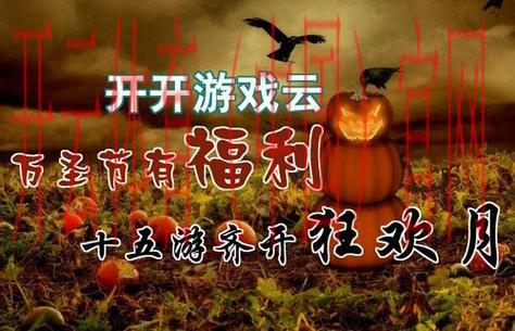 开云体育平台投注,高赔付率带来更多赢利可能