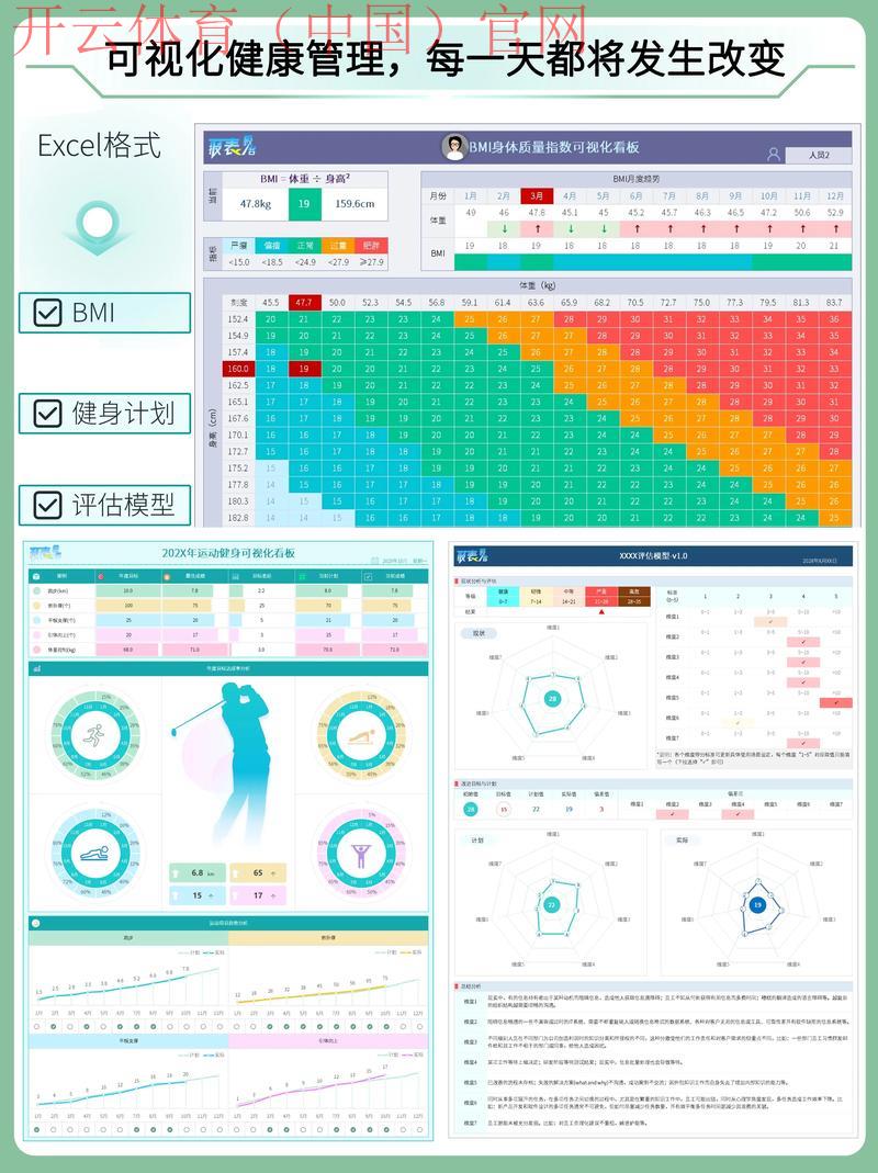 开体育官网首页,体育数据统计为专业分析提供支持