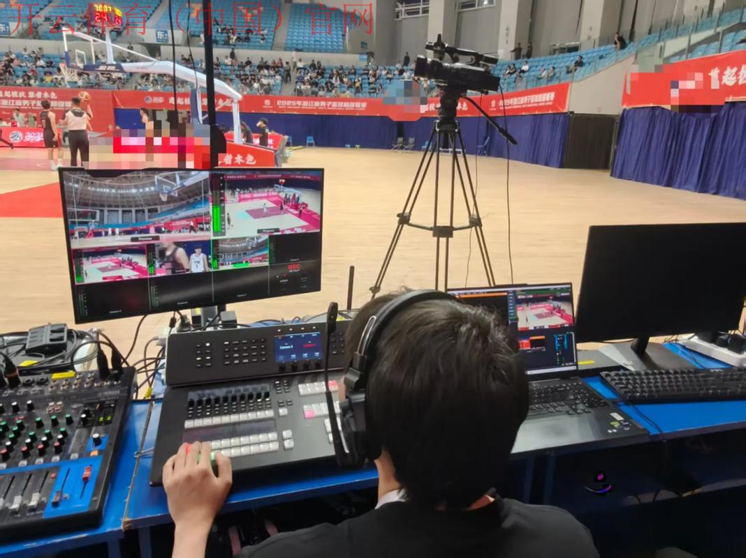 开云体育平台介绍，了解赛事直播的便捷性