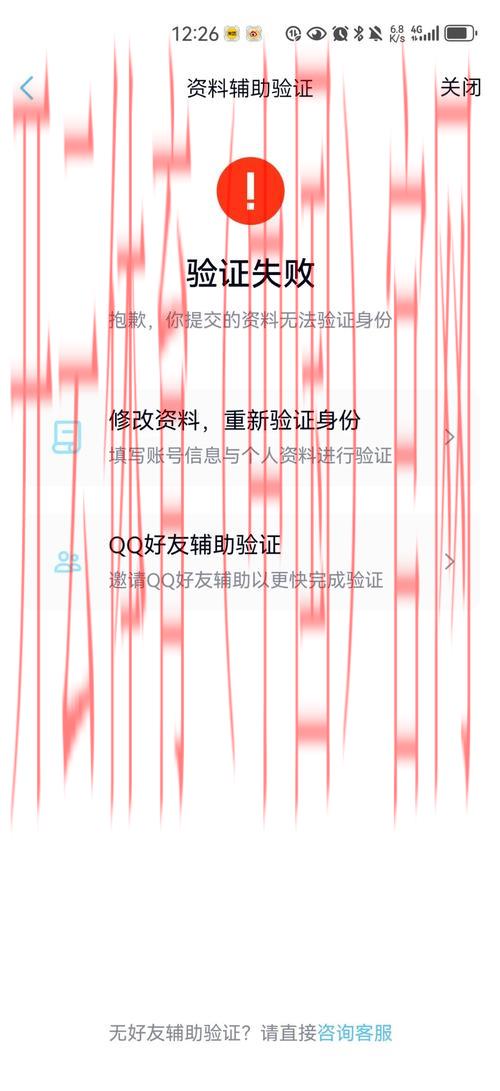 开云体育登录失败, 验证码错误尝试多次无效解决办法