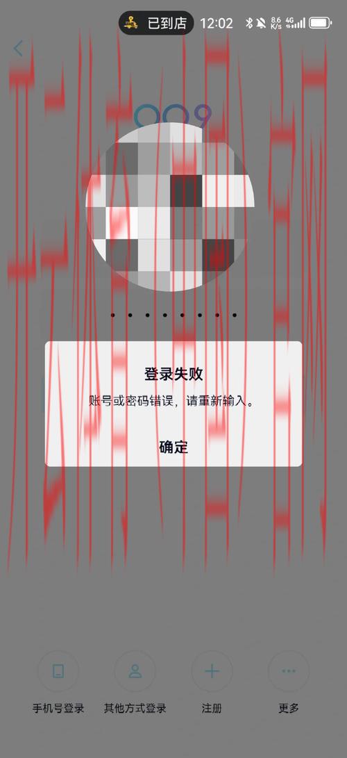 开云体育登录失败, 验证码错误尝试多次无效解决办法