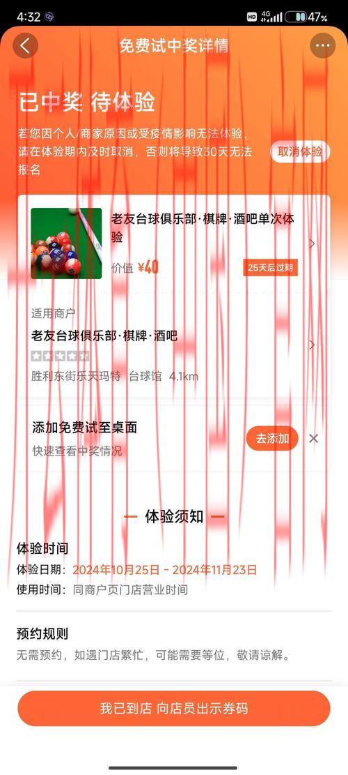 开云体育平台优惠,邀请好友赢取无上限奖金